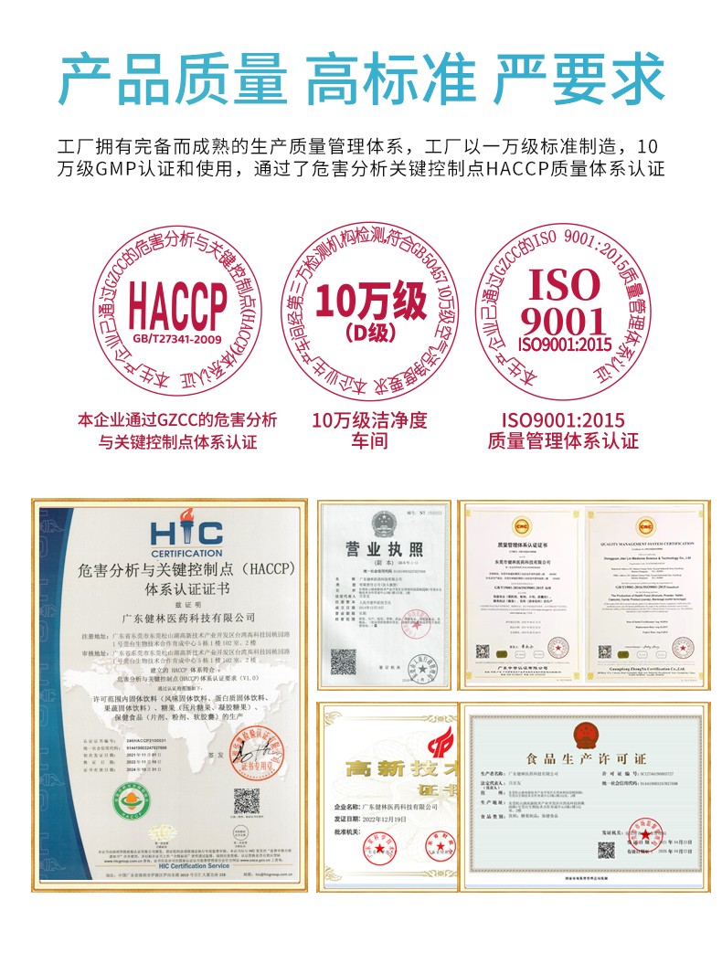 睿無限睿智版DHA藻油凝膠糖果90粒詳情 (8).jpg