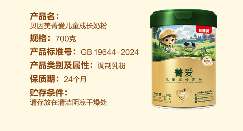  ؐ����ݼ��(��i)��ͯ���L(zh��ng)�̷�Ԕ��D_13