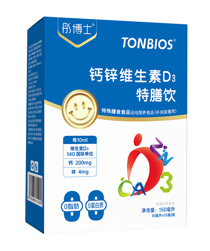 ֱ��ͯ�I(y��ng)�B(y��ng)ʹ�c(di��n)��ͮ��ʿ�}�\�S D3 ���������