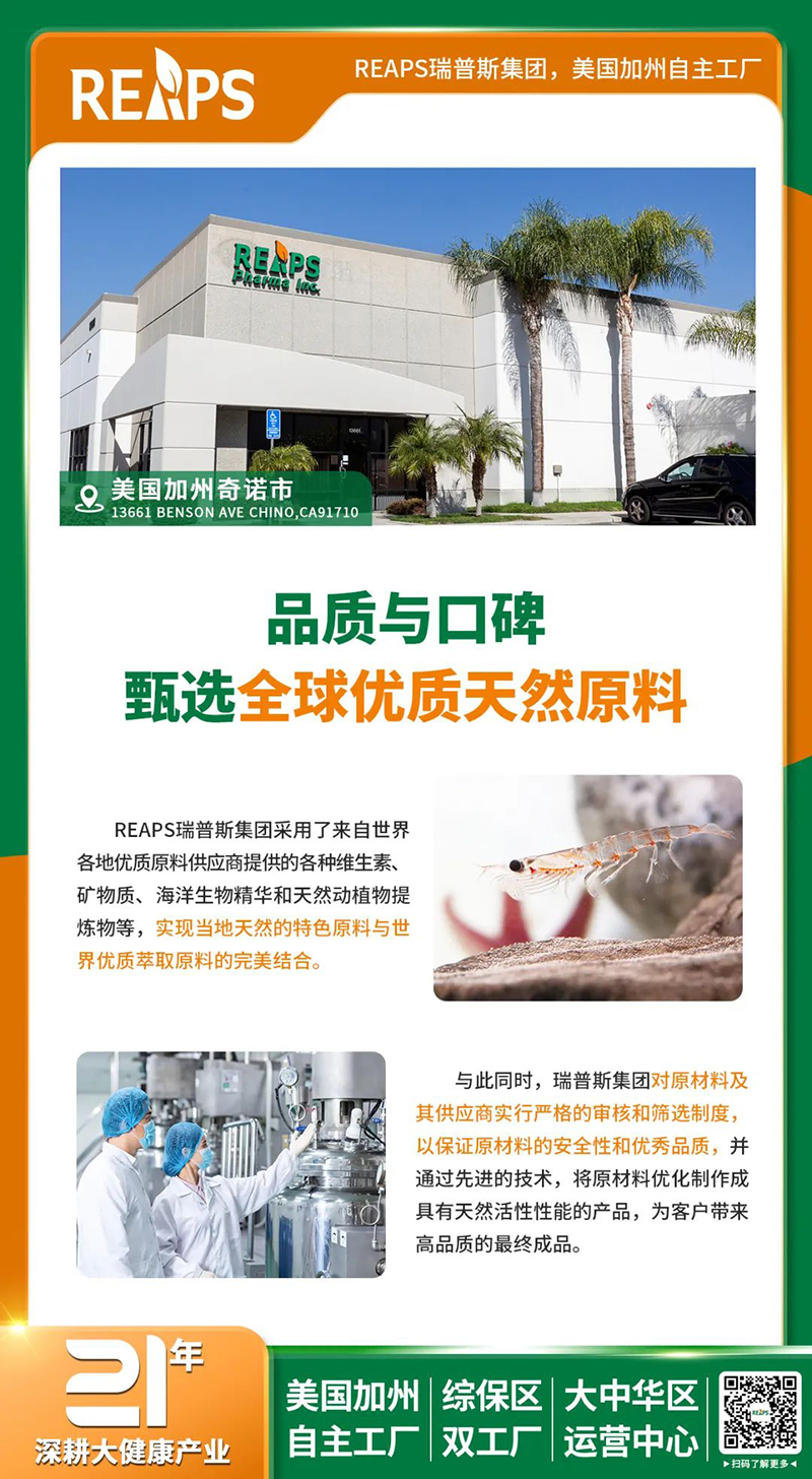 瑞普斯(深圳)實(shí)業(yè)04.jpg 瑞普斯(深圳)實(shí)業(yè)04.jpg