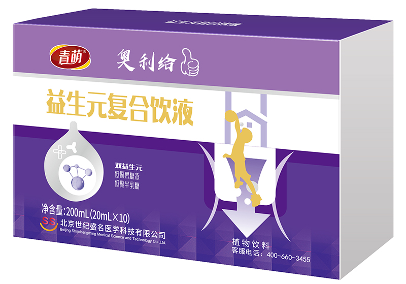 青萌益生元復(fù)合飲液.jpg