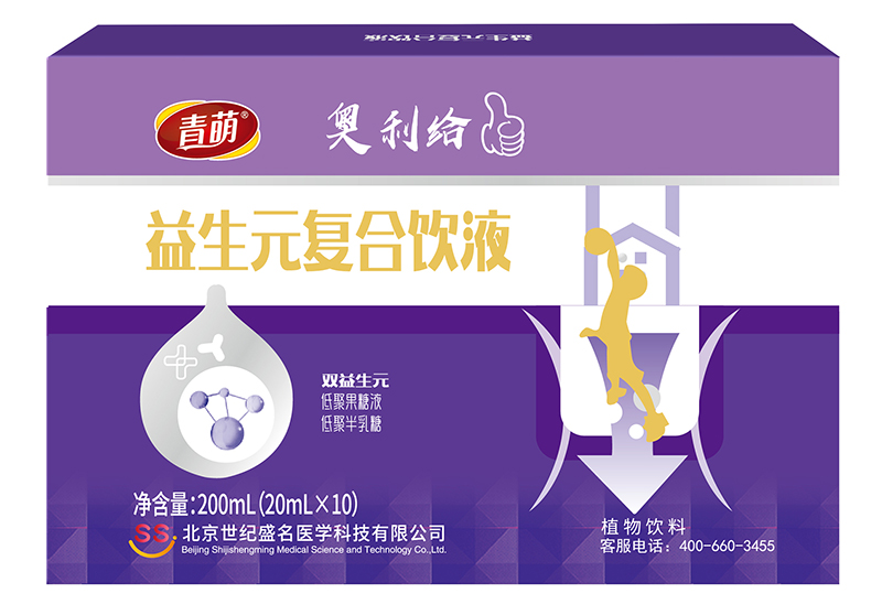 青萌益生元復(fù)合飲液01.jpg
