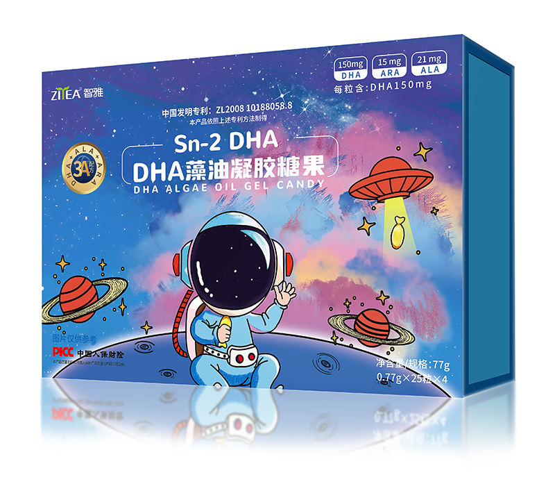 智雅DHA藻油凝膠糖果 77g.jpg 智雅DHA藻油凝膠糖果 77g.jpg