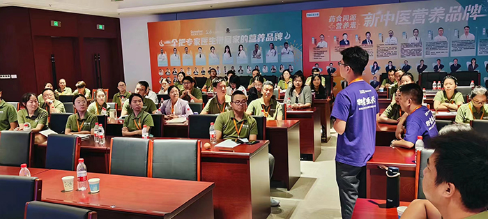 營(yíng)小善全國首屆新中醫(yī)營(yíng)養(yǎng)學(xué)術(shù)交流會(huì)5.jpg 營(yíng)小善全國首屆新中醫(yī)營(yíng)養(yǎng)學(xué)術(shù)交流會(huì)5.jpg