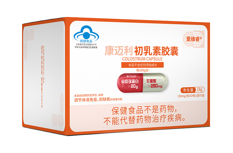 愛(ài)維睿初乳素