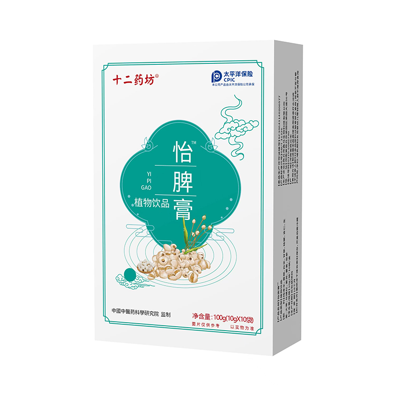 十二藥坊怡脾膏.jpg 十二藥坊怡脾膏.jpg