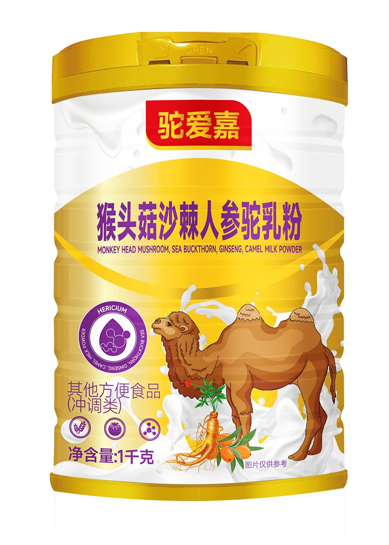 駝愛(ài)嘉猴頭菇沙棘人參駝乳粉