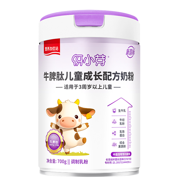 營(yíng)養(yǎng)加優(yōu)站伢小芽牛脾肽兒童成長(zhǎng)配方奶粉.jpg 營(yíng)養(yǎng)加優(yōu)站伢小芽牛脾肽兒童成長(zhǎng)配方奶粉.jpg