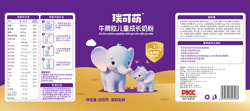 瑞可萌牛脾肽兒童學(xué)生成長奶粉01.jpg