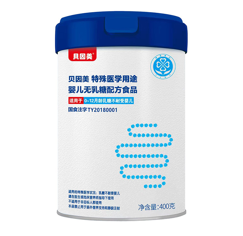 貝因美特殊醫(yī)學(xué)用途嬰兒無乳糖配方食品.jpg 貝因美特殊醫(yī)學(xué)用途嬰兒無乳糖配方食品.jpg