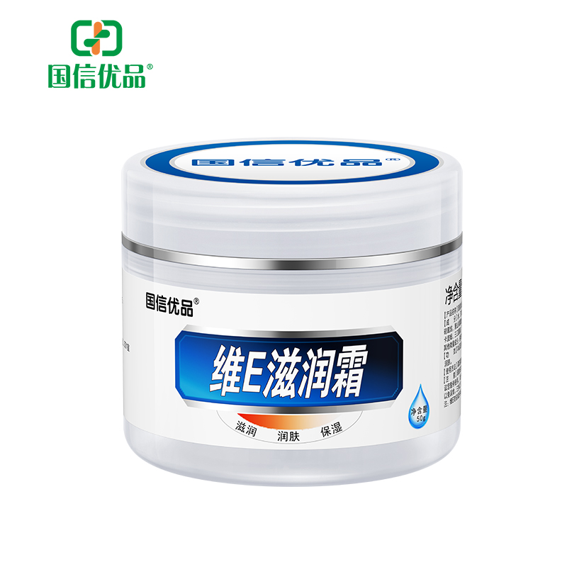 國信優(yōu)品維E滋潤霜.jpg 國信優(yōu)品維E滋潤霜.jpg