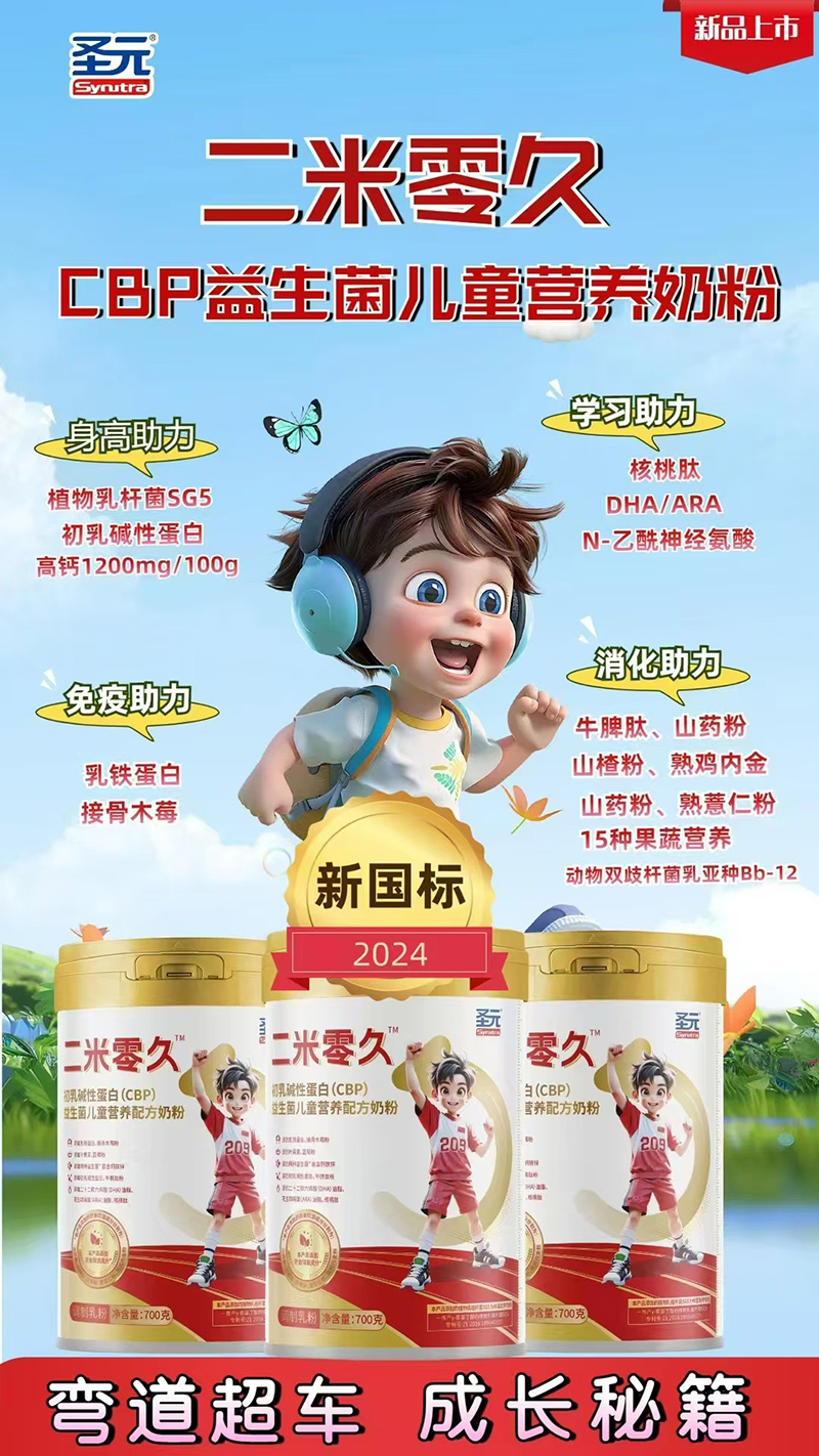 ʥԪ������ó���A�Ե��ף�CBP����������ͯ�I(y��ng)�B(y��ng)�䷽�̷� 01.jpg