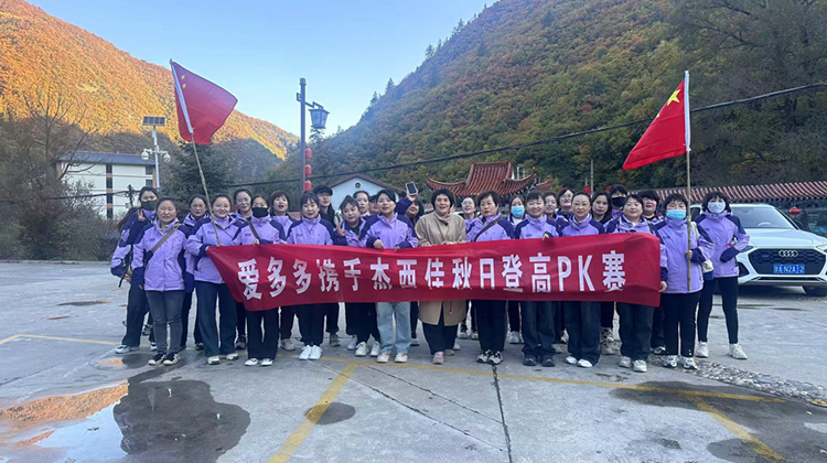 蘭州門店戶外活動.jpg 蘭州門店戶外活動.jpg