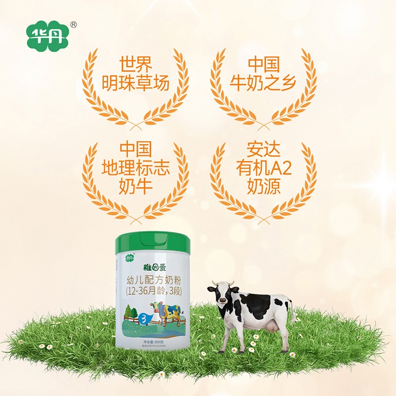   �A��������׃��䷽�̷ۣ�12-36���g��3�Σ�02