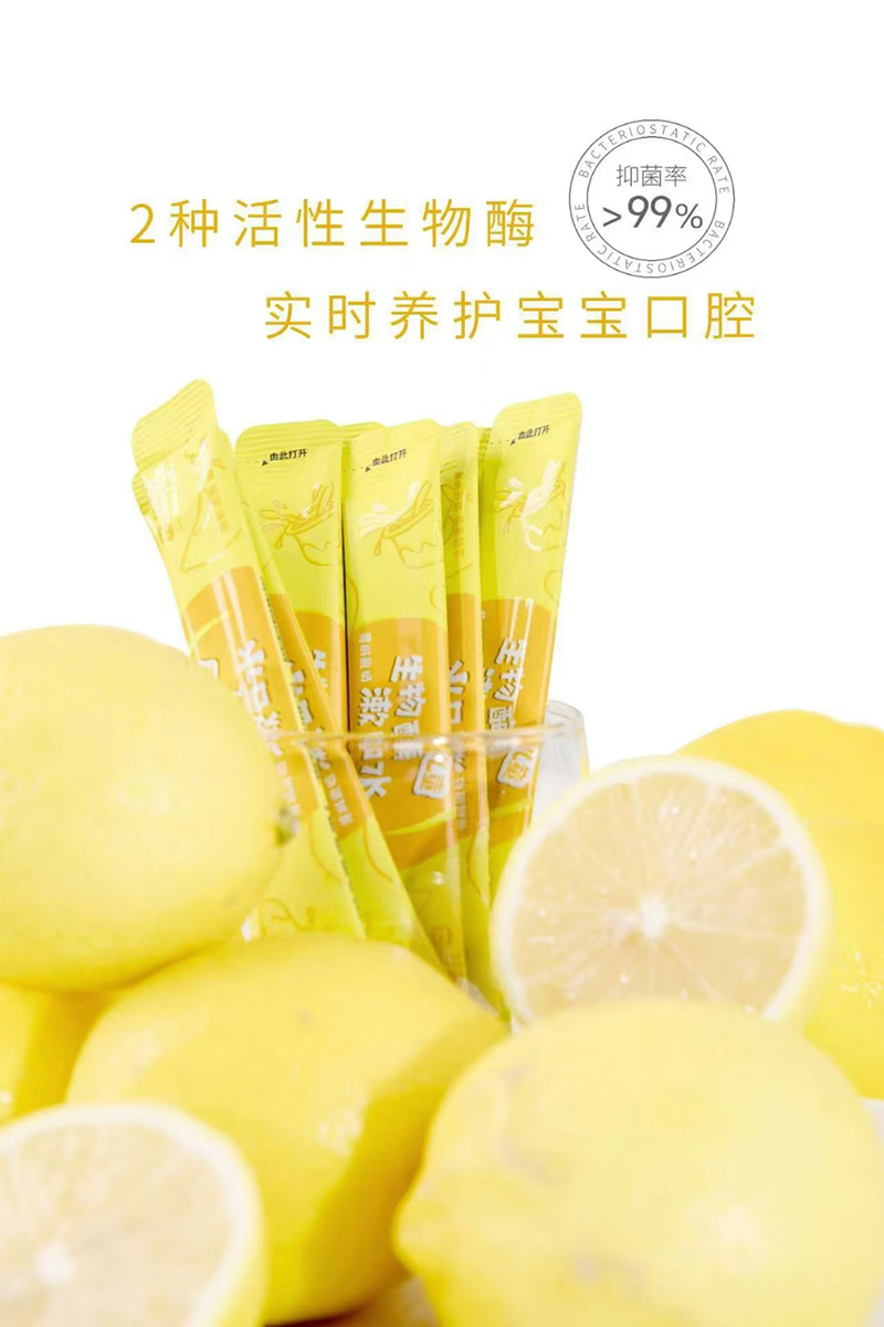 甘米藍(lán)兒童生物酶漱口水 黃桃繽紛.jpg 甘米藍(lán)兒童生物酶漱口水 黃桃繽紛.jpg