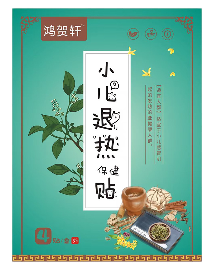 ���̟�Ӎ�����R܎С���˟��N�԰�ȫ���غ̓�(y��u)�ݓ�ռĸ���Ј�