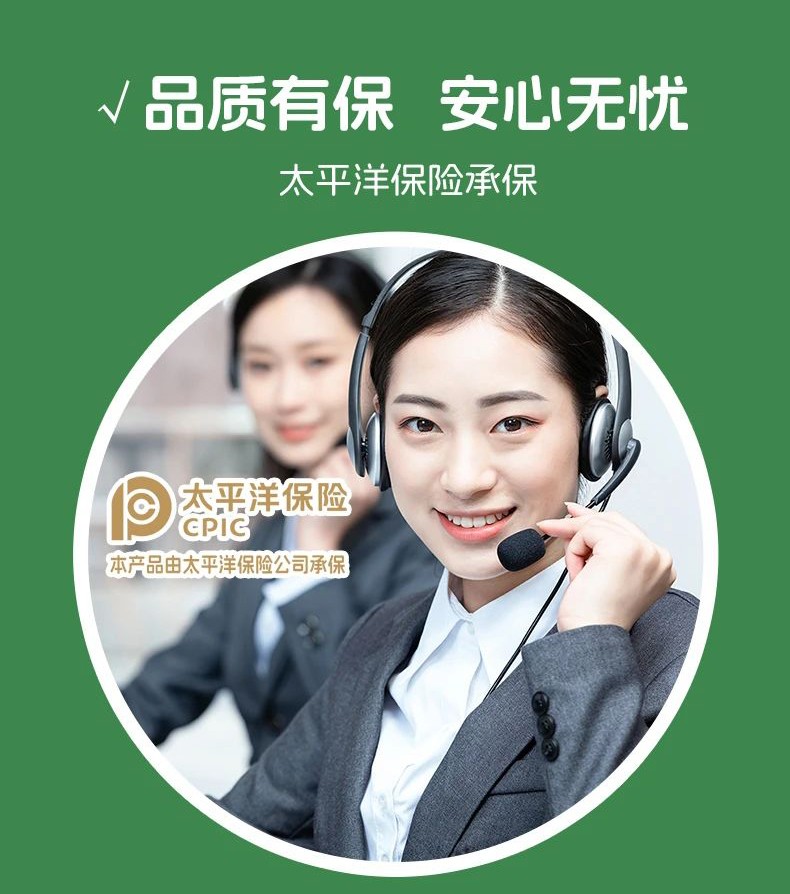 合護元產(chǎn)品優(yōu)勢 (6).jpg