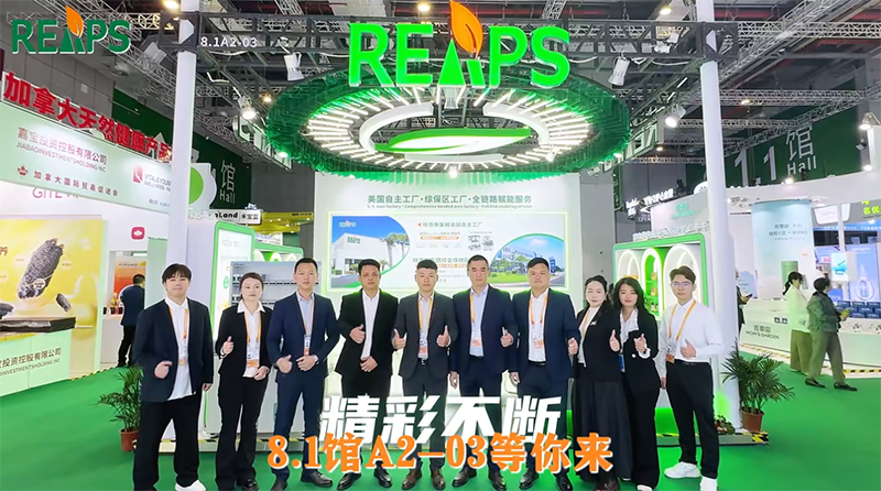 REAPS����˹���F�߸��M����OEMȫ�·�����x�ܠI�B(y��ng)ƷƷ�ƽ��O