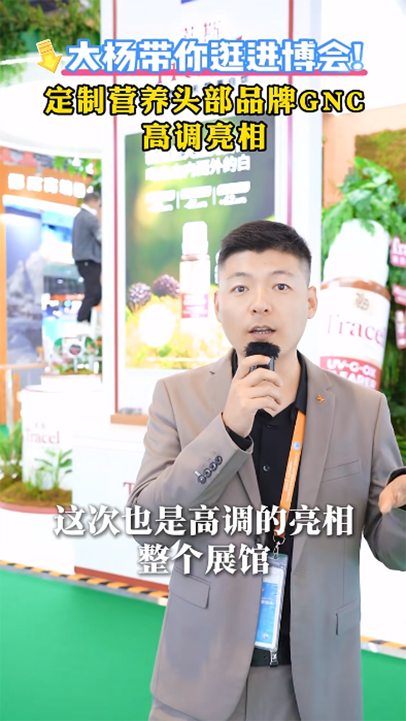 REAPS瑞普斯集團七赴進博05.jpg REAPS瑞普斯集團七赴進博05.jpg