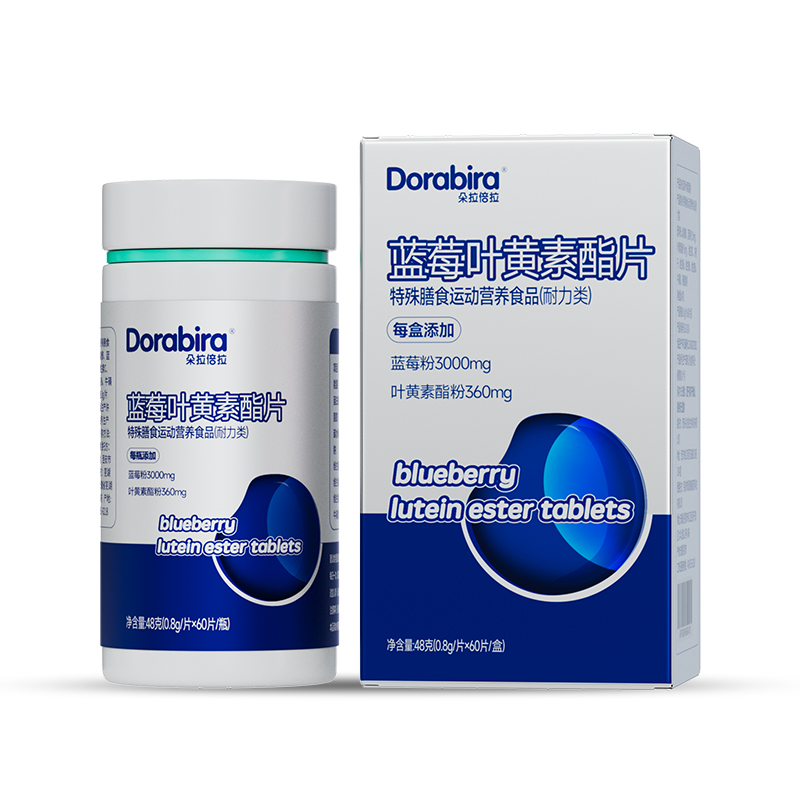 藍莓葉黃素酯片主圖(PC)5.jpg