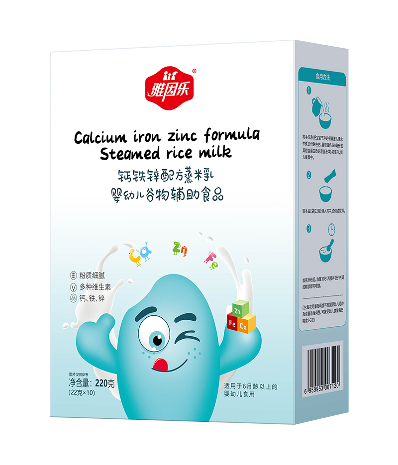雅因樂鈣鐵鋅配方蒸米乳盒裝.jpg 雅因樂鈣鐵鋅配方蒸米乳盒裝.jpg