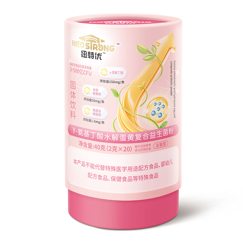 紐特優(yōu)γ-氨基丁酸水解蛋黃復(fù)合益生菌粉