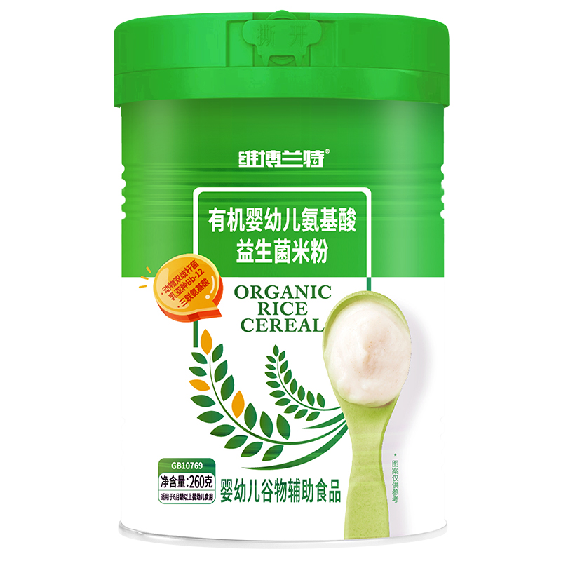 維博蘭特有機氨基酸益生菌米粉