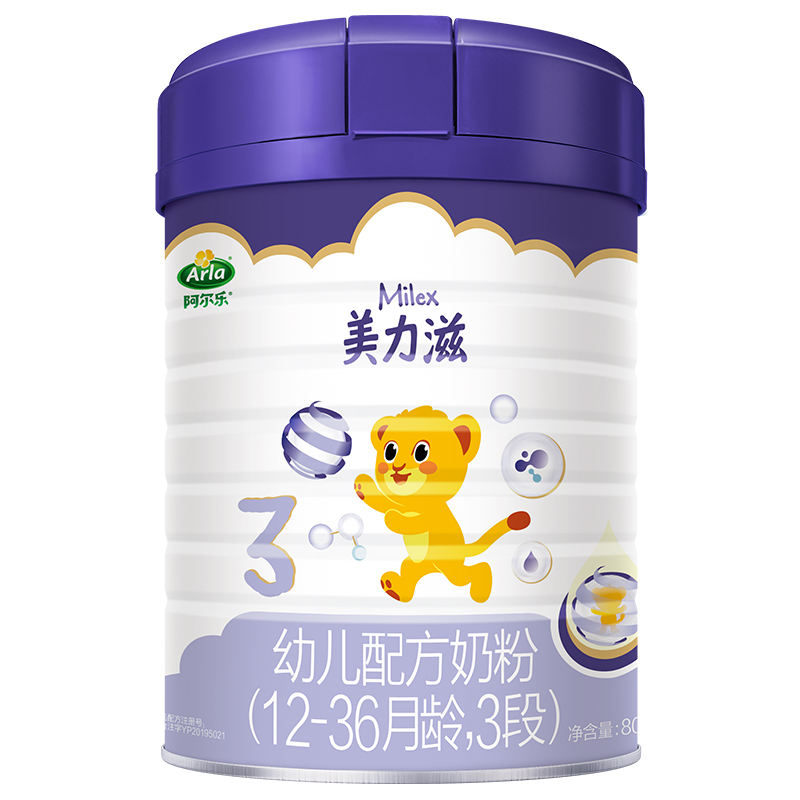 Arla美力滋幼兒配方奶粉3段.jpg Arla美力滋幼兒配方奶粉3段.jpg