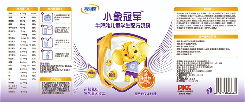  �ߐ�(��i)��С���܊ţƢ�ă�ͯ�W(xu��)���䷽�̷�01