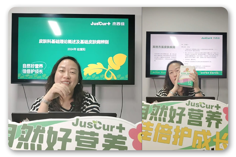 冬季常見皮膚問題直播課.jpg 冬季常見皮膚問題直播課.jpg