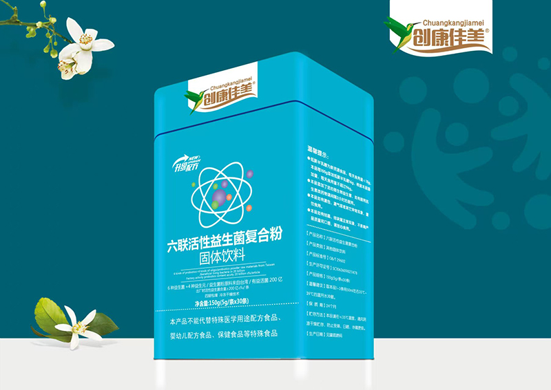 創(chuàng)康佳美六聯(lián)活性益生菌復合粉.jpg 創(chuàng)康佳美六聯(lián)活性益生菌復合粉.jpg
