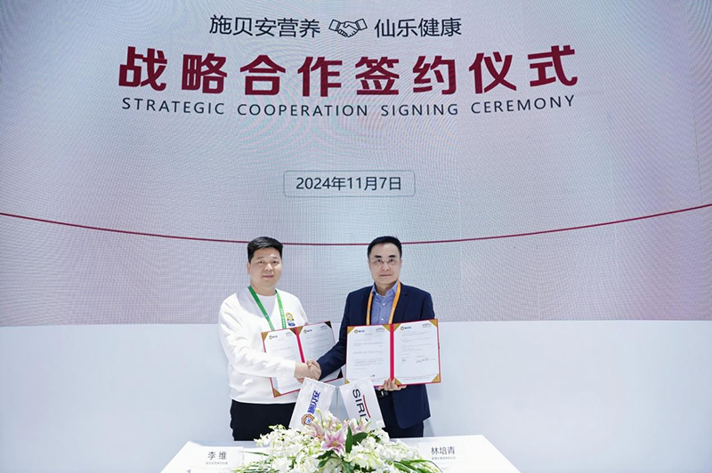 施貝安&仙樂健康強(qiáng)強(qiáng)聯(lián)手01.png 施貝安&仙樂健康強(qiáng)強(qiáng)聯(lián)手01.png