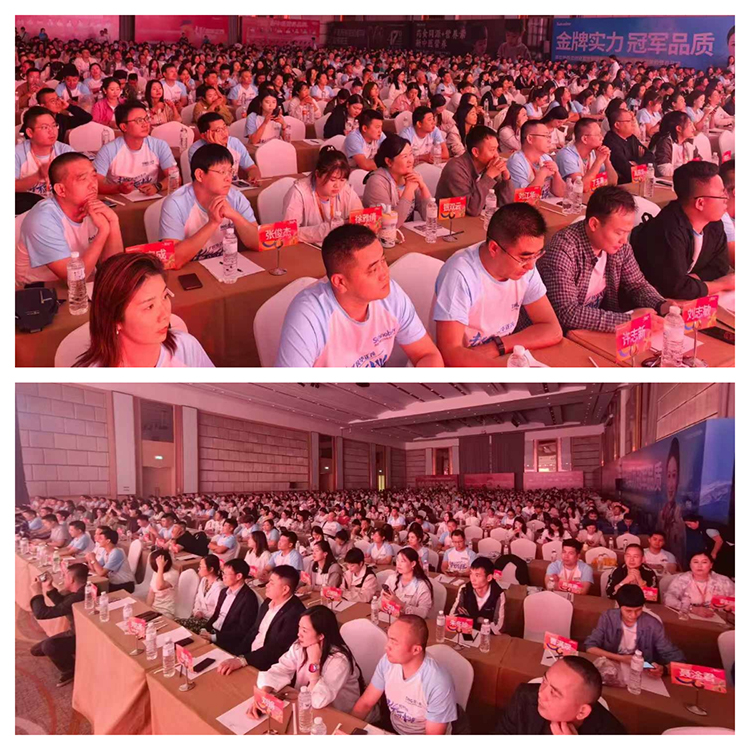 年會現(xiàn)場.jpg 年會現(xiàn)場.jpg