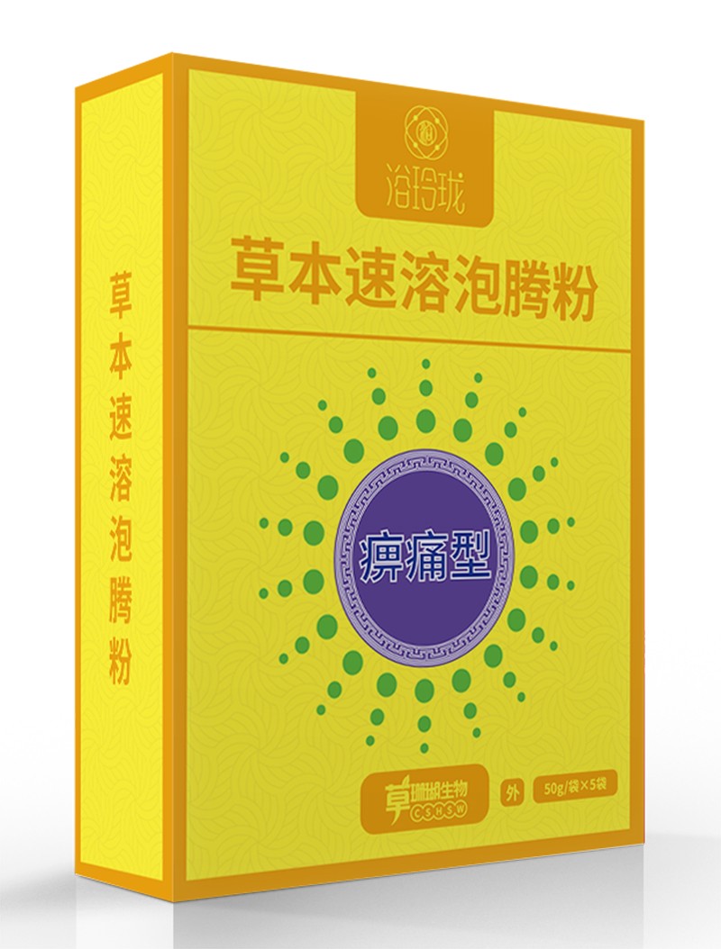 浴玲瓏草本速溶泡騰粉 痹痛型 盒裝.jpg