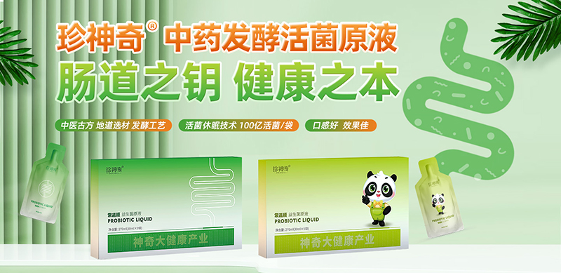 �w�ʽ�I�N���p�Y�a(ch��n)�\�I��������®�l(f��)����ˎ���ԭҺ��ĸ�����������(qu��n)��������