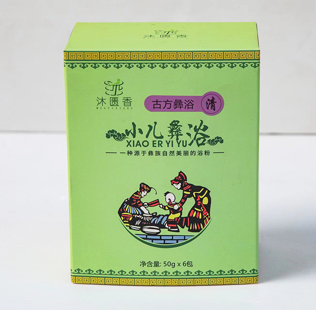 沐匱香小兒彝浴