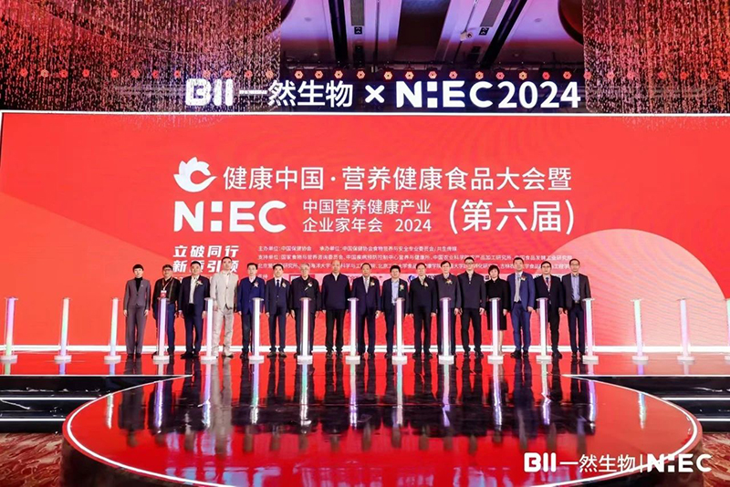 菲洛曼開(kāi)拓健康營(yíng)養(yǎng)新紀(jì)元 (1).jpg 菲洛曼開(kāi)拓健康營(yíng)養(yǎng)新紀(jì)元 (1).jpg