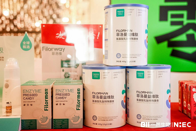 菲洛曼開(kāi)拓健康營(yíng)養(yǎng)新紀(jì)元 (5).jpg 菲洛曼開(kāi)拓健康營(yíng)養(yǎng)新紀(jì)元 (5).jpg