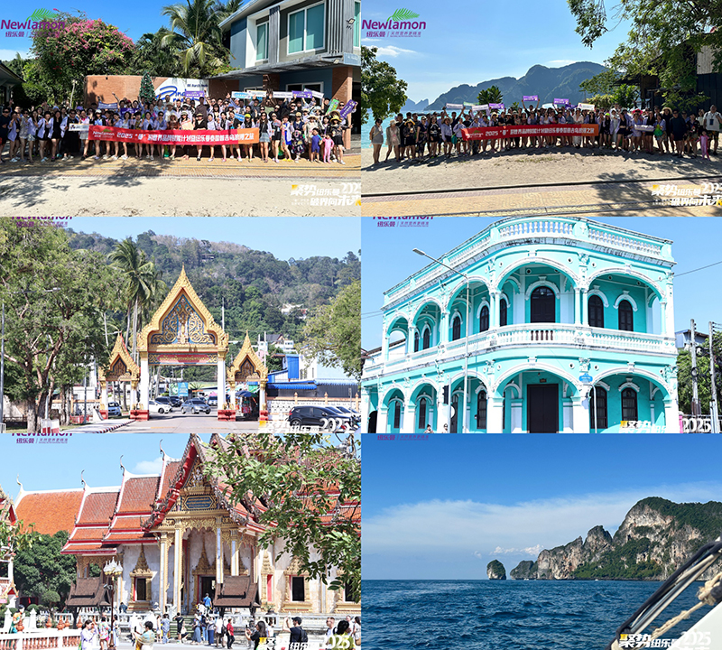 樂(lè)曼泰國(guó)普吉年會(huì)盛典22.jpg 樂(lè)曼泰國(guó)普吉年會(huì)盛典22.jpg