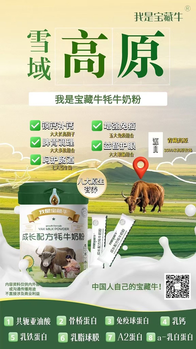 ѩ��ԭ���I(y��ng)�B(y��ng)����(k��) ���ǌ���ţ���L(zh��ng)��ţ�̷��_������