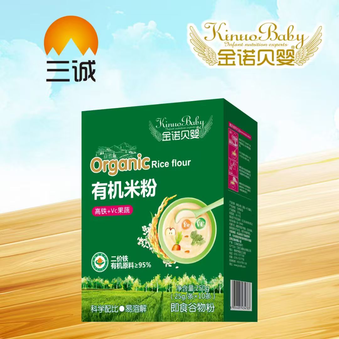 金諾貝嬰有機(jī)米粉 高鐵+VC果蔬.jpg 金諾貝嬰有機(jī)米粉 高鐵+VC果蔬.jpg