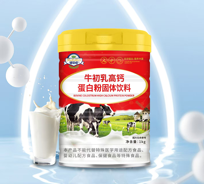 諾貝塔牛初乳高鈣駝乳蛋白粉固體飲料.jpg 諾貝塔牛初乳高鈣駝乳蛋白粉固體飲料.jpg