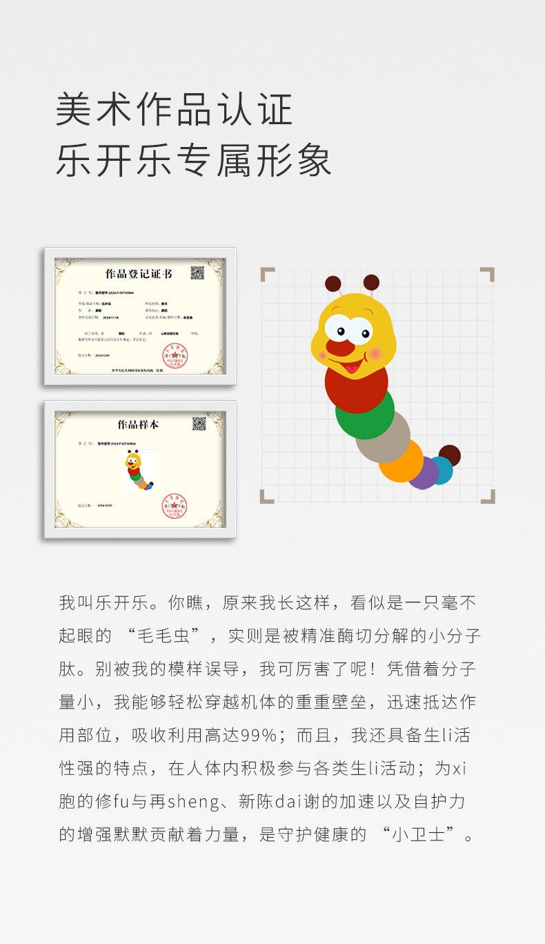 師任堂接骨木莓+波森莓小肽飲 (26).jpg