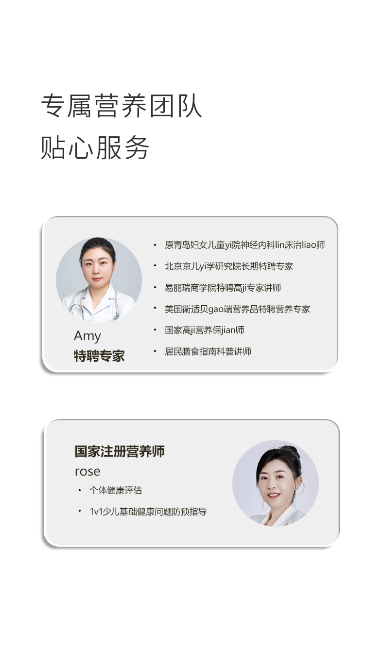 師任堂山楂黨參小肽飲 (13).jpg