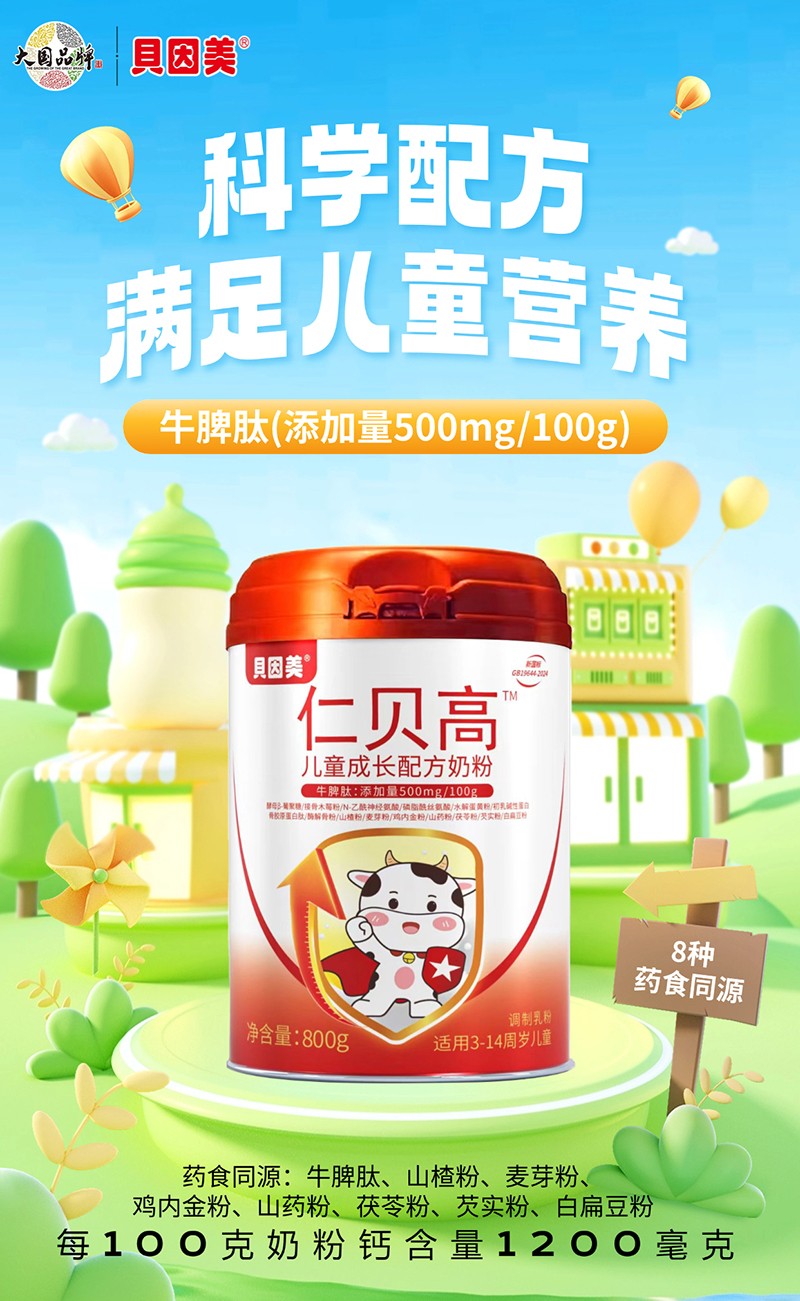 ؐ������ؐ�߃�ͯ���L�䷽�̷� ����(zh��n)�àI�B(y��ng)�o���o(h��)���L