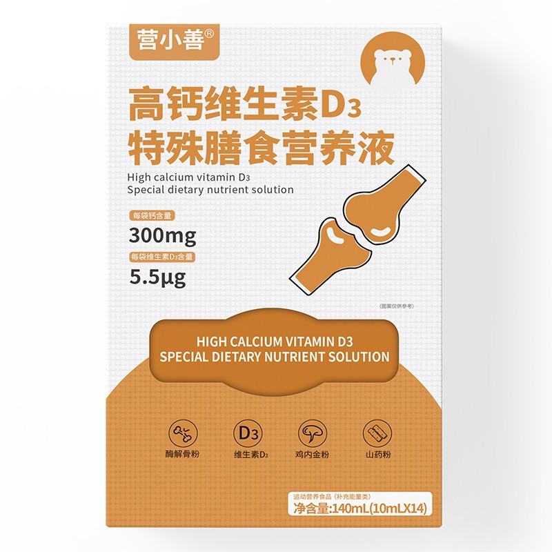  �IС�Ƹ��}�S����D3������ʳ�I�B(y��ng)Һ