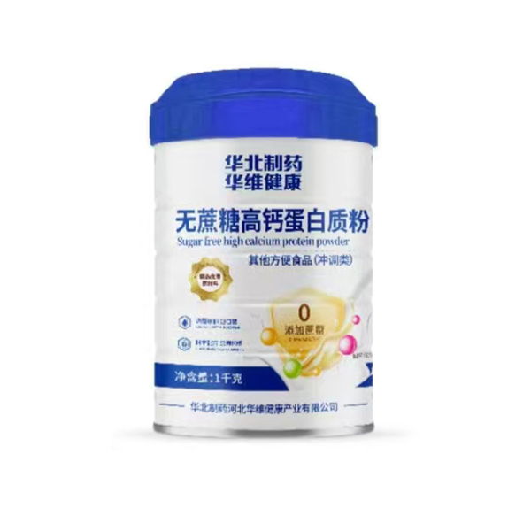 華北制藥華維健康無蔗糖高鈣蛋白質粉.jpg 華北制藥華維健康無蔗糖高鈣蛋白質粉.jpg
