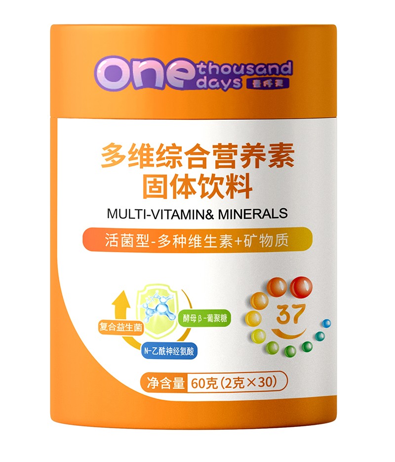 易仟天多維綜合營養(yǎng)素.jpg