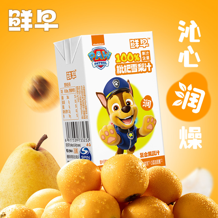 Ʒ�|(zh��)�o(h��)�����̙C(j��)�o�ޣ��r�������(du��)����ѩ��֭�\(ch��ng)����(j��ng)�N�̼���