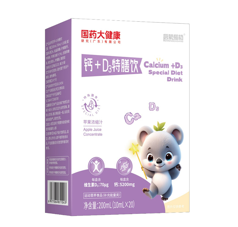 ��ˎ�󽡿����ɴ�n�}+D3����� ��Һ�B(t��i)�I�B(y��ng)����ʽ���P(gu��n)ע�ճ�������������